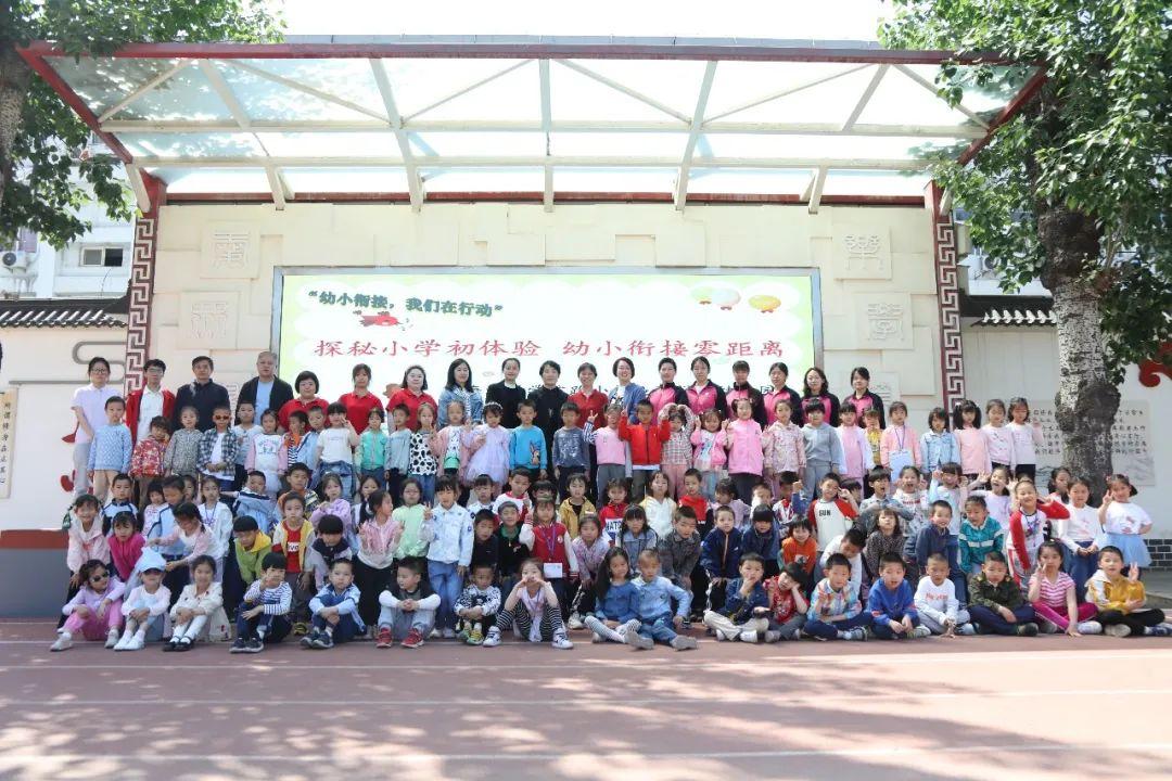 幼小衔接的利与弊有哪些？插图