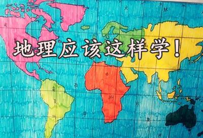 地理和政治哪个更容易得分高插图