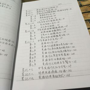怎样学习高中地理才能学好？高考地理备考指南，家长必读插图