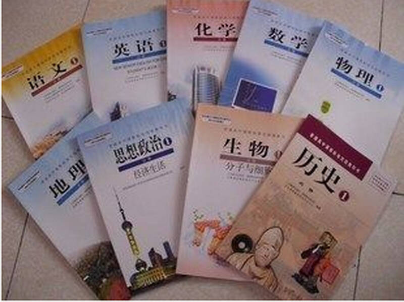 怎样才能学好政治高中生物而不落于人后？插图