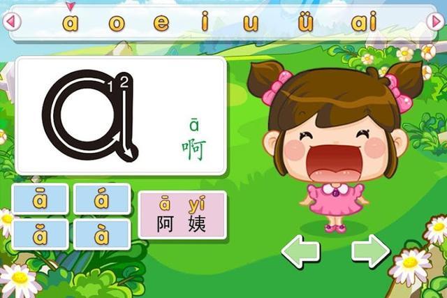 窝或哦？幼小衔接中的汉字O之谜终极揭秘插图