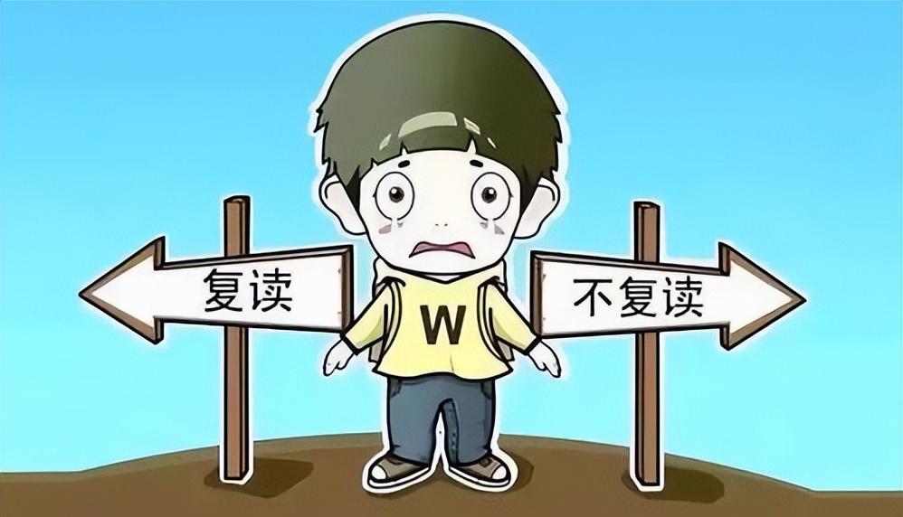 新高考复读数学如何学习才能成功上岸？插图