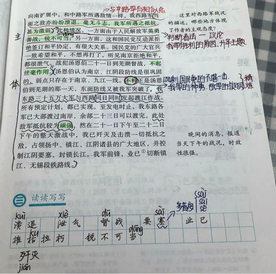 八年级语文，重点和难点该怎么抓？如何轻松拿高分？插图