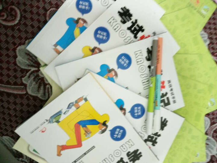 初二地理政治成绩差，怎么办？两层飞跃方法助你高效备考！插图