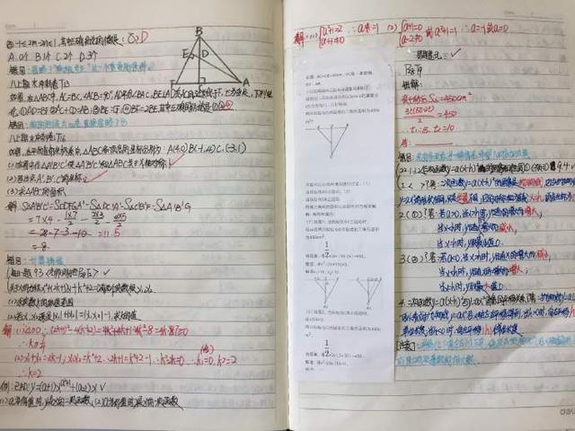 初中数学预习，到底要预习多少？零基础学霸秘笈，暑假高效攻克考试与考点！插图