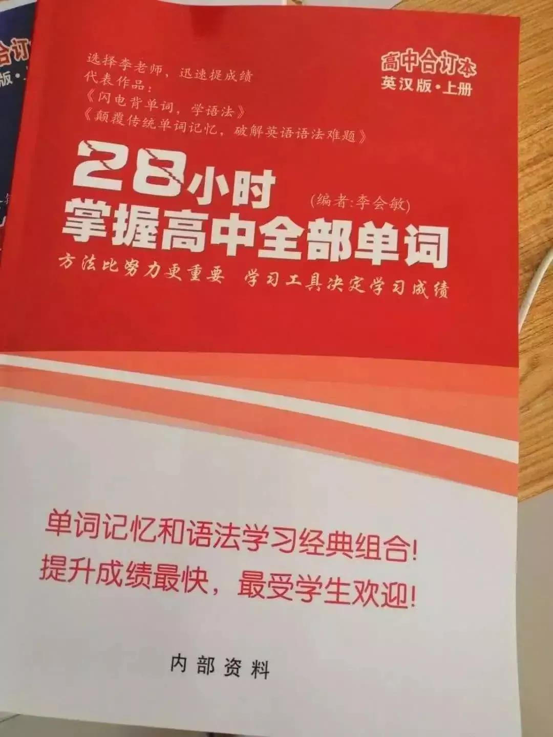 高考英语如何实现满分，阅读部分满分技巧是什么？插图