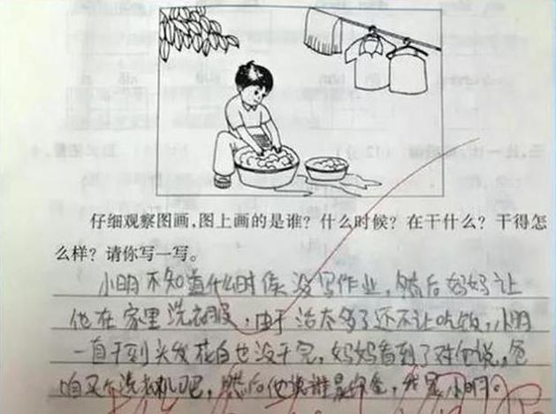 初中英语重点词汇，怎么才能牢牢掌握？插图