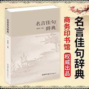 如何积累语文高中作文素材？如何学习写作？插图
