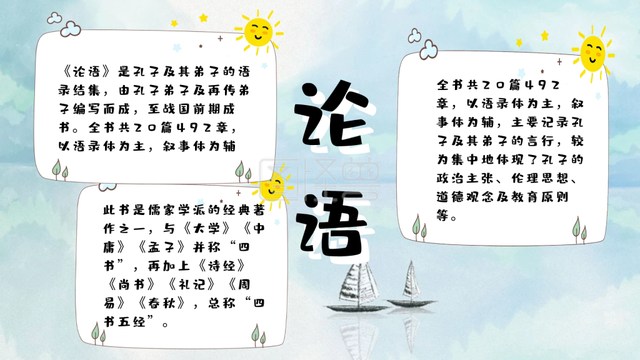 如何有效学习与理解古诗词？插图