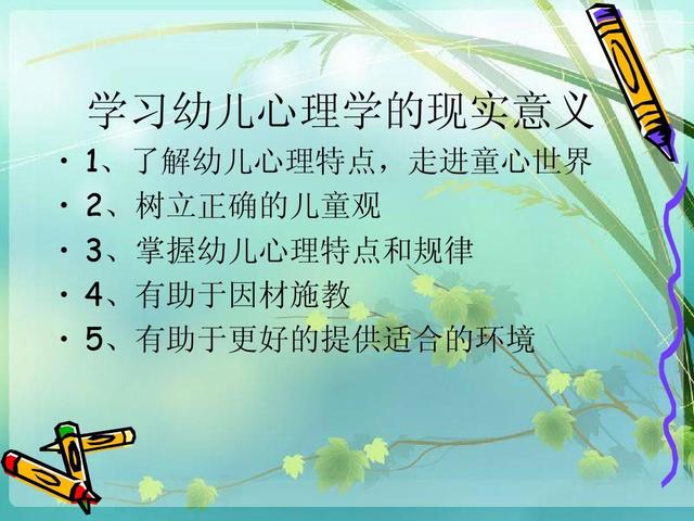 哪些方法是提升孩子专注力最有效的学习方式？插图