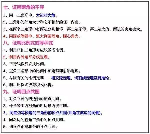 怎样练习写字能提高写字技能吗？插图