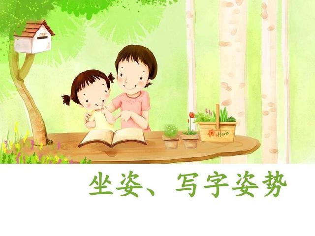 入园前孩子需要具备哪些能力才能在幼儿园中更受欢迎？插图