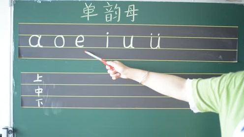 如何学习拼音才能更好地幼小衔接？插图