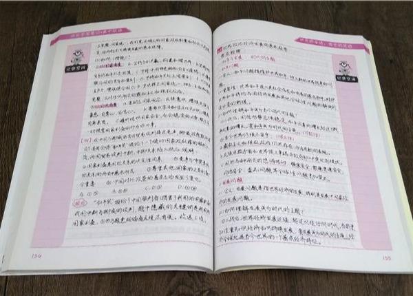 初中物理如何提前学？如何才能高效学习？插图