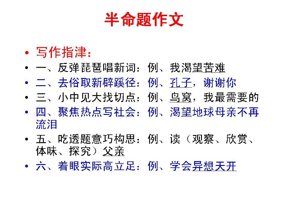 作文中有哪些问题？如何才能解决它们？插图