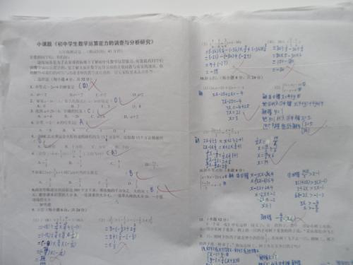 八年级下学期数学学不懂怎么办？ 函数平移的秘密：解析式真的藏着玄机吗？插图