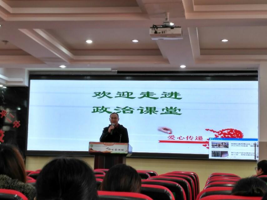 初中政治怎么学？几门课程如何才能学好？插图