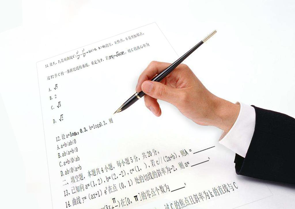 中考压轴题，如何巧妙求解角度？几何压轴题，角ADB的度数如何揭秘？插图