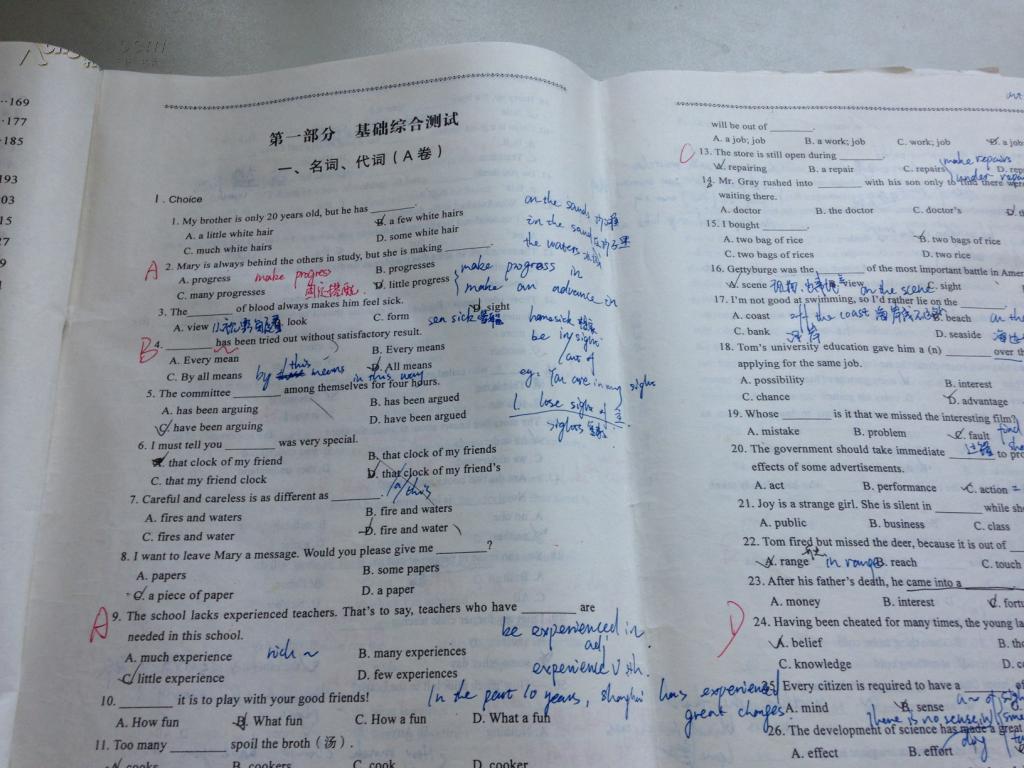高考英语分数不可小觑吗？多学真的能多赢吗？插图
