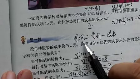 初中数学移项的秘密：平移一次函数，K值究竟隐藏着什么？插图