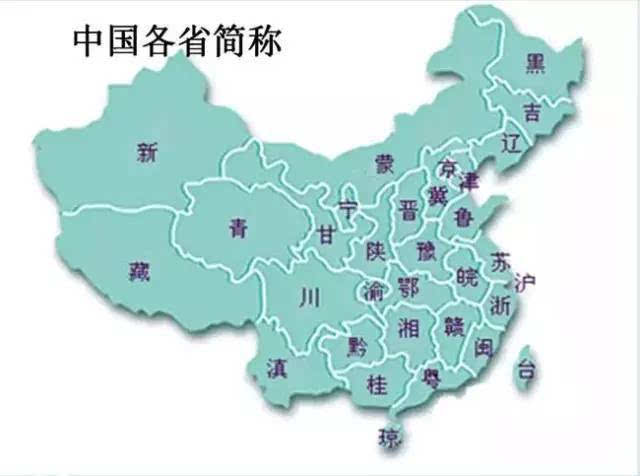 怎样高效记忆高中地理知识？七大洲边界的口诀记忆法是否有效？插图