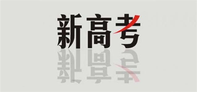 高考过后将引领哪些行业蓬勃发展？揭秘哪些专业能轻松实现年薪百万？插图