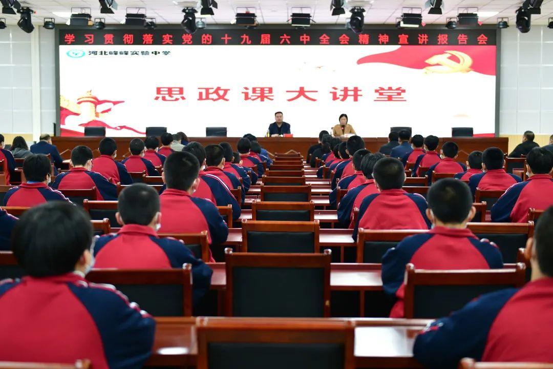 高中地理为什么会碱化？地理老师揭秘冲淤平衡真相，绝对震撼！插图