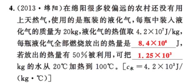 初中物理计算能力怎么提升？浮力计算的秘密：100立方厘米水中浮力竟达一牛？插图