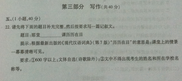新初一英语作文，怎么写才能优秀？插图