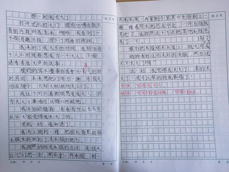 如何帮助孩子丰富词汇量？孩子如何才能积累更多词汇？插图