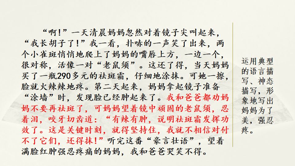 如何提高语言组织能力？如何提升语言组织能力？插图