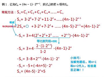 高中数学怎么提分？在数学考试中怎样才能取得好成绩？