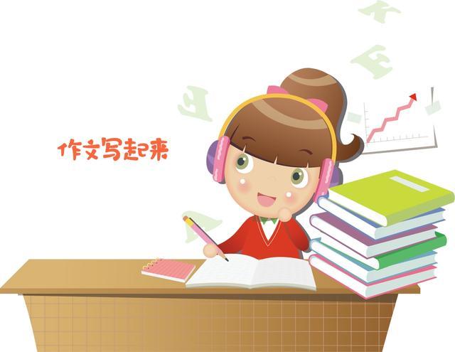 如何才能有效地辅导学生写作文？如何才能激发学生的写作兴趣？插图