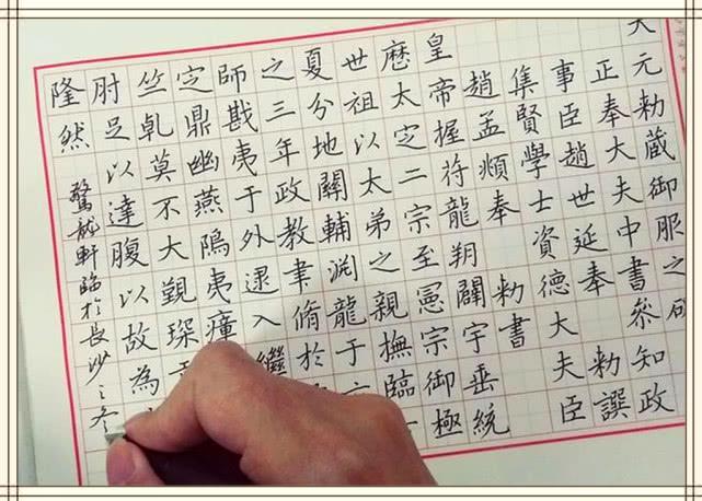 硬笔学习方法有哪些？如何提升书写水平？插图