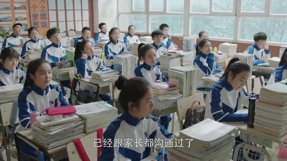 成绩起伏不定，如何才能保持一颗平常心？面对成绩的起落，我们该如何调整心态？插图