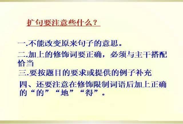 如何有效地培养孩子的探索精神？怎样才能激发孩子的好奇心？插图