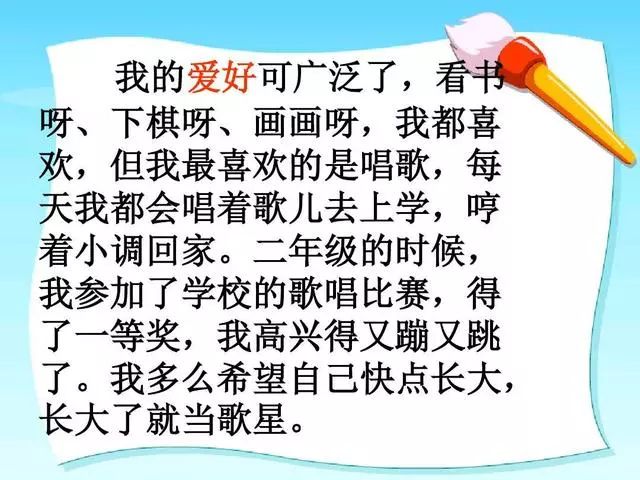 高考作文如何准备素材？有效地准备高考作文素材的方法有哪些？插图