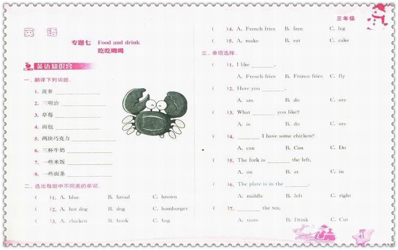 如何增强学习的耐心？学习耐心如何提升？插图