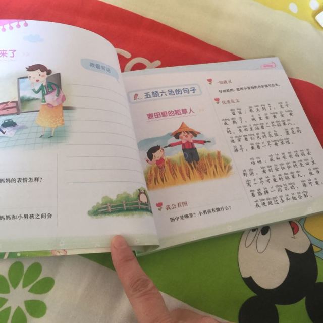 如何鼓励孩子写日记，让他们养成写日记的好习惯？插图