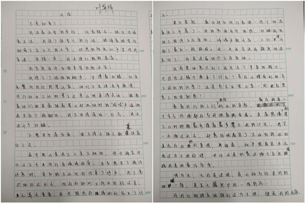 如何自我激励？实现自我激励的方法有哪些？插图