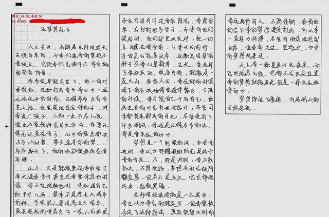 高考作文如何才能避免踩坑？有哪些策略可以帮助我们写出好作文？插图