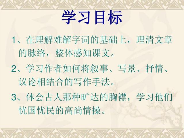 怎样才能学会运用修辞手法？怎样才能更好地运用修辞手法？插图