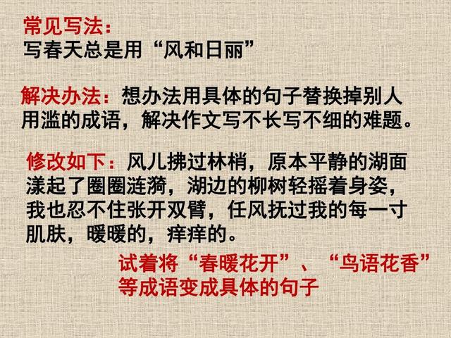 写作如何才能让语言更优美？提升语言优美度的技巧有哪些？插图
