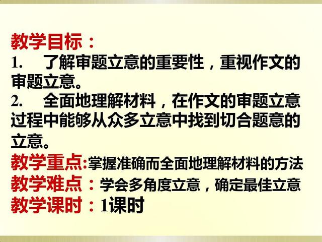 如何写好自我介绍？写自我介绍有哪些步骤？插图