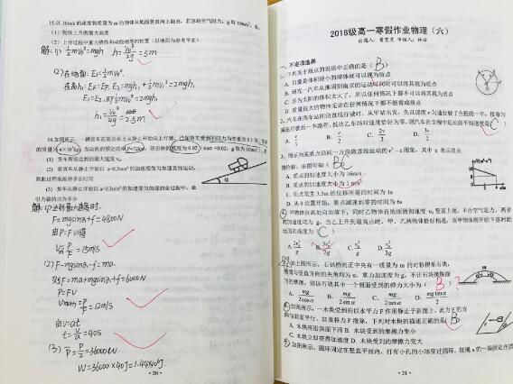 如何有效提升听力水平？ 做好听力训练有哪些方法？插图