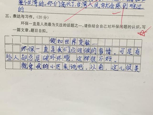 英语作文素材：如何有效地背诵和运用？插图