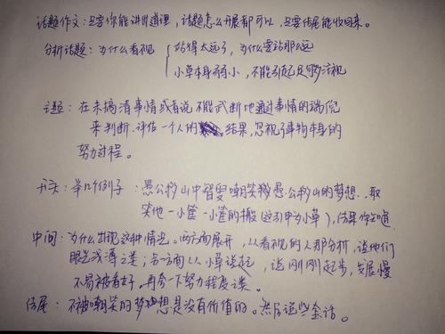 物理动手实验：如何学？如何做？插图