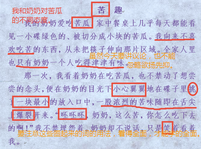 高考语文如何才能满分？掌握应试技巧是关键吗？插图