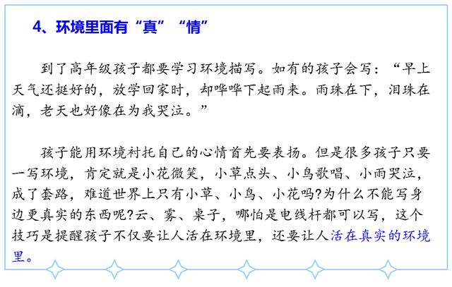 高考作文是如何评分的？高考作文的评分标准是什么？插图