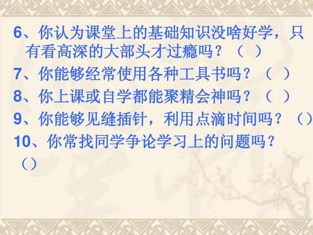 高考物理基础怎么提高？如何才能有效提升物理基础？插图